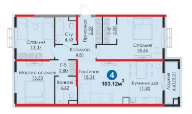 4-комн