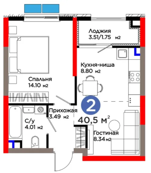 2-комн