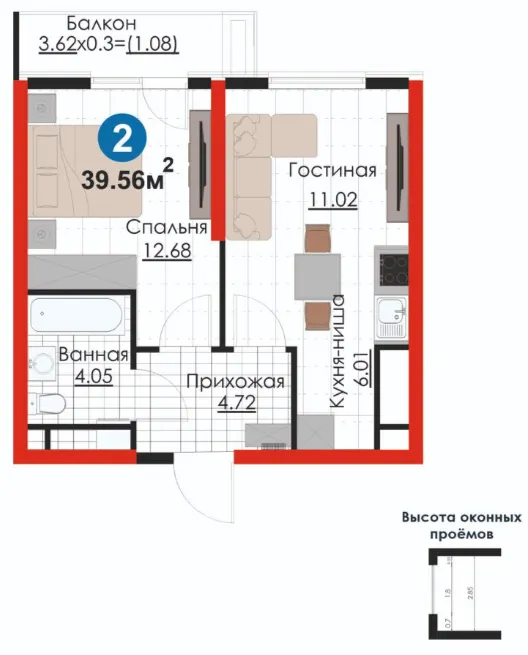 2-комн