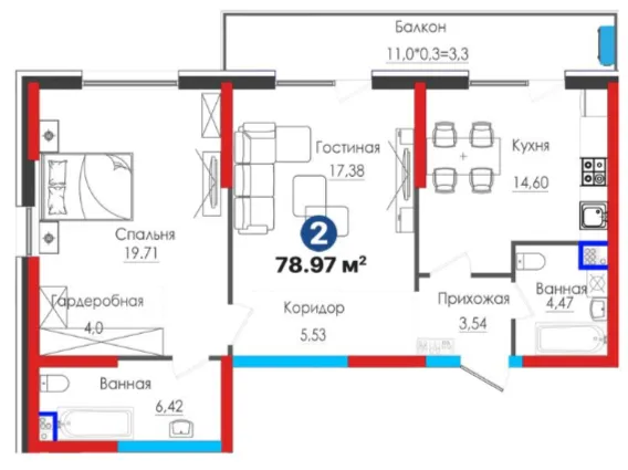 2-комн
