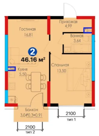 2-комн