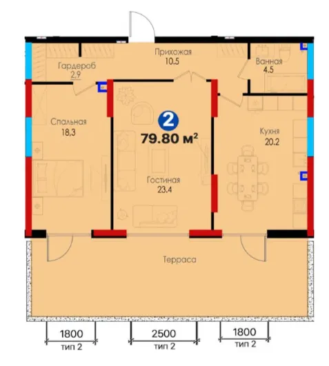 2-комн