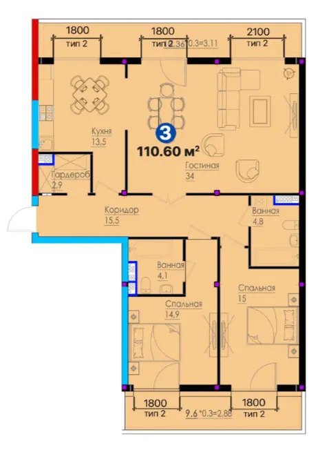 3-комн