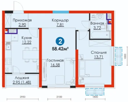 2-комн