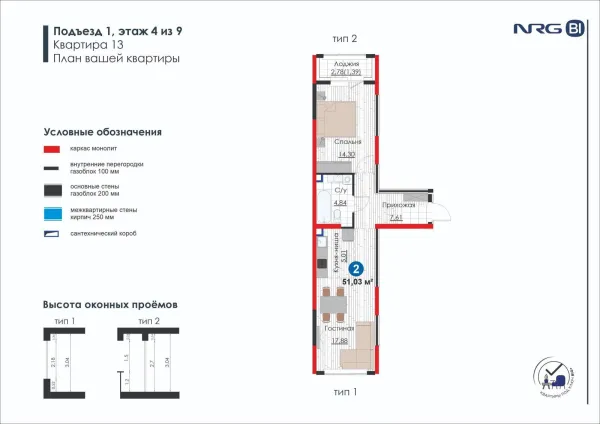 2-комн