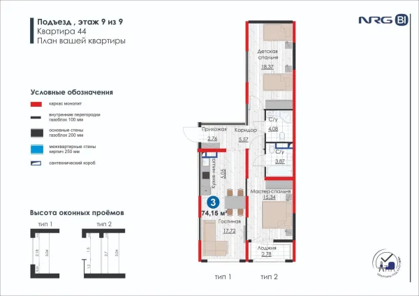 3-комн