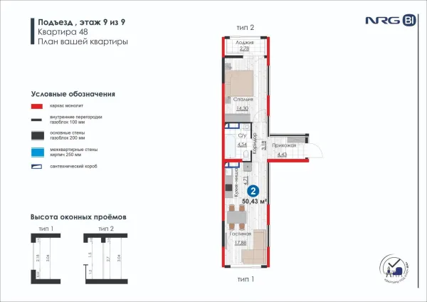 2-комн