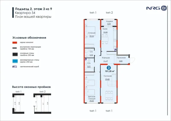 3-комн